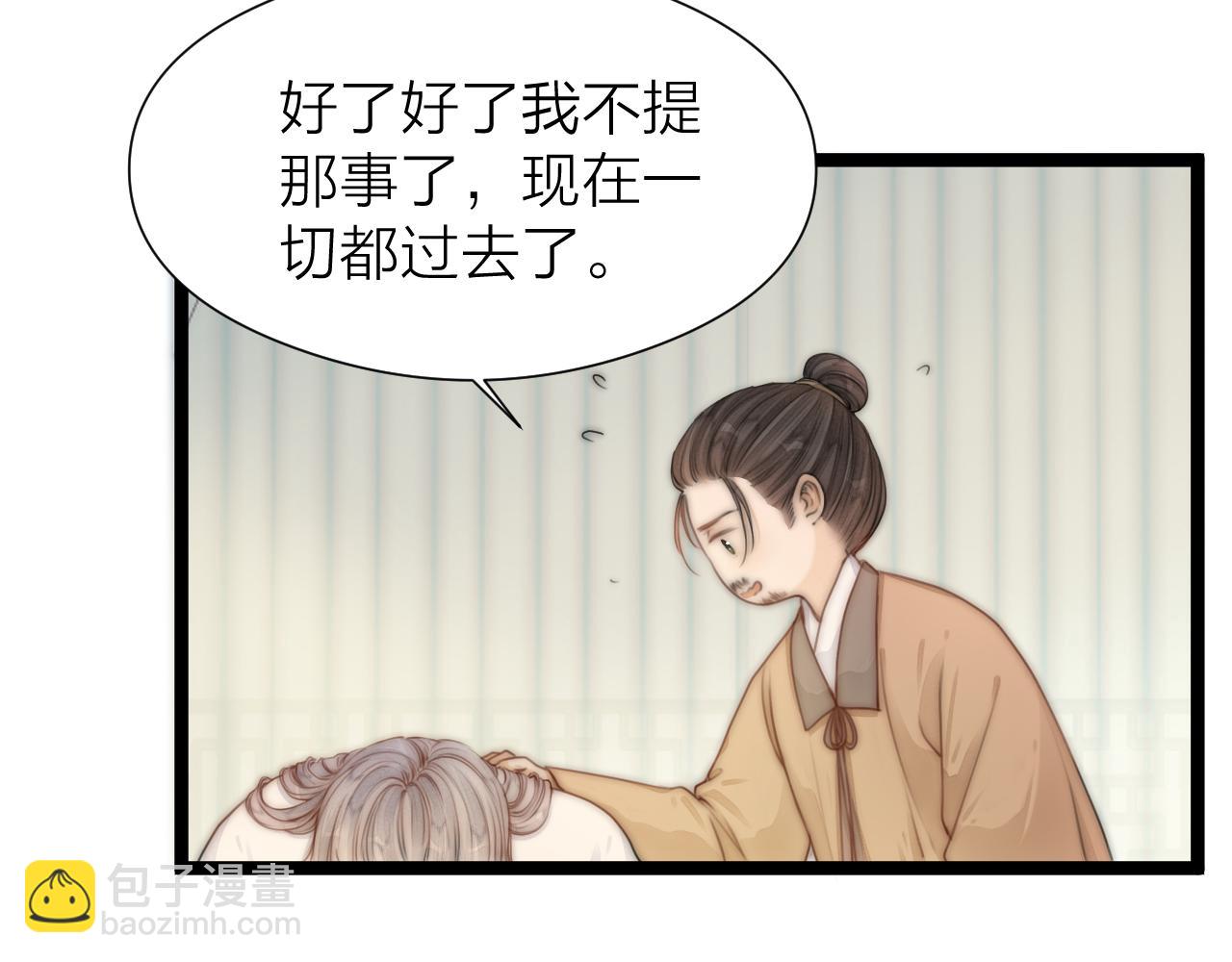 第102话 道谢(1/2)-第109话