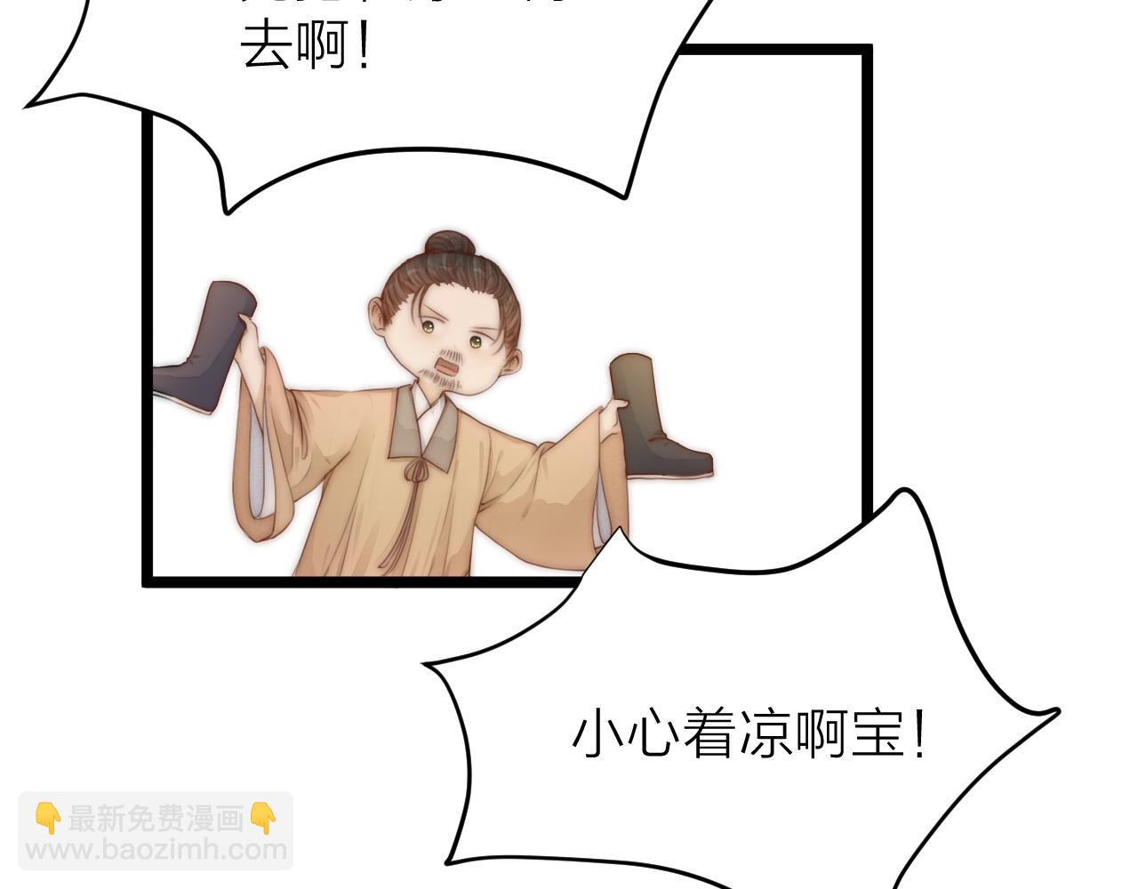 第102话 道谢(1/2)-第109话