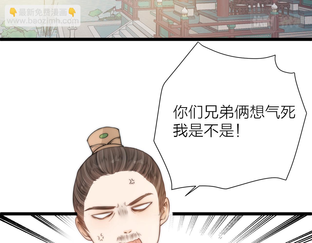 第102话 道谢(1/2)-第109话