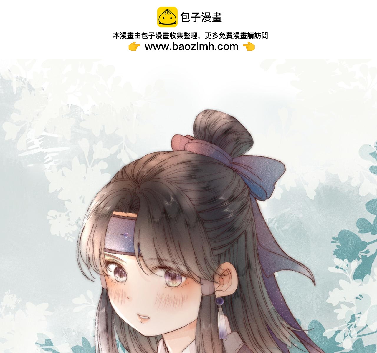 第104话 父亲怎么了？(1/2)-第111话