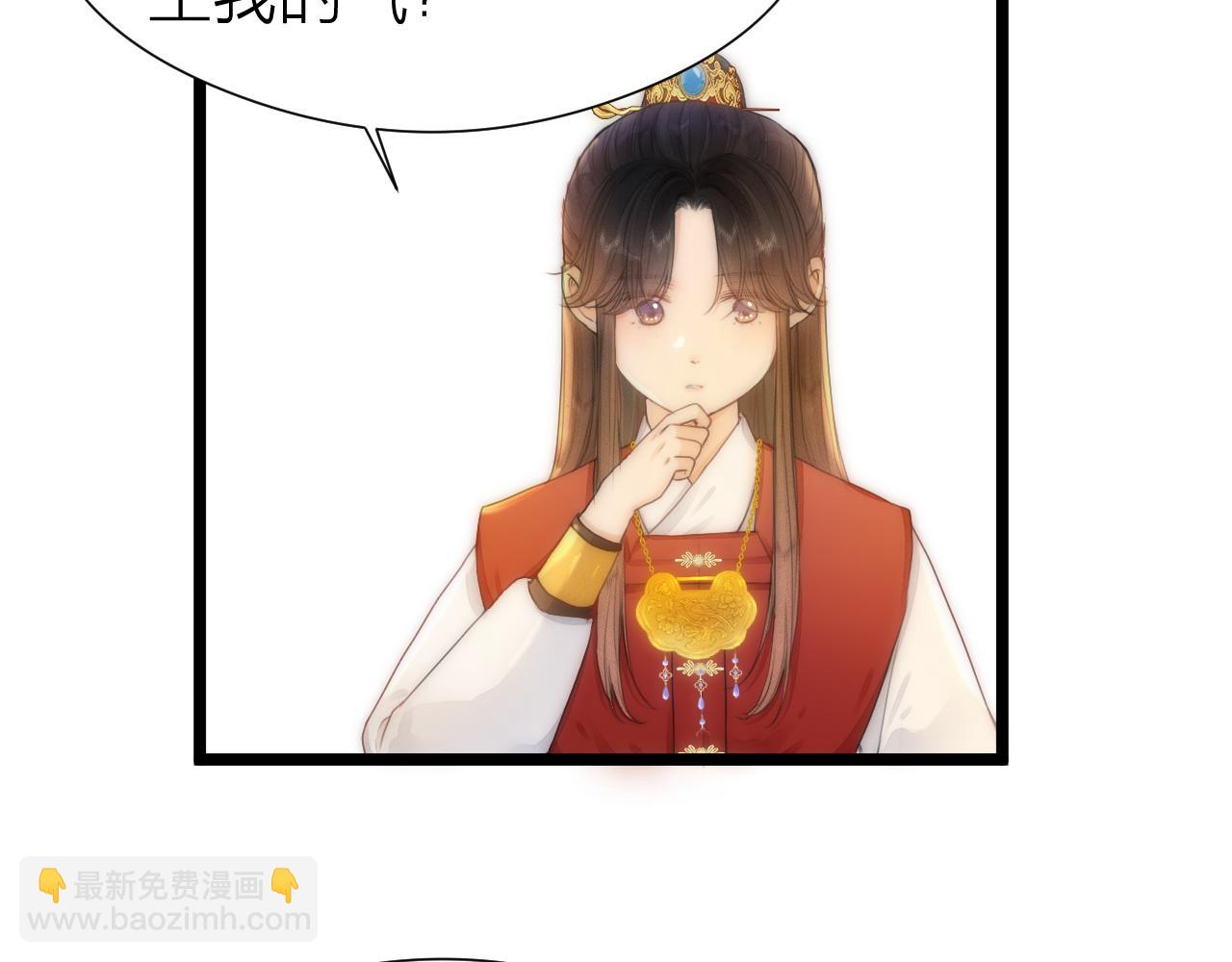 第104话 父亲怎么了？(1/2)-第111话