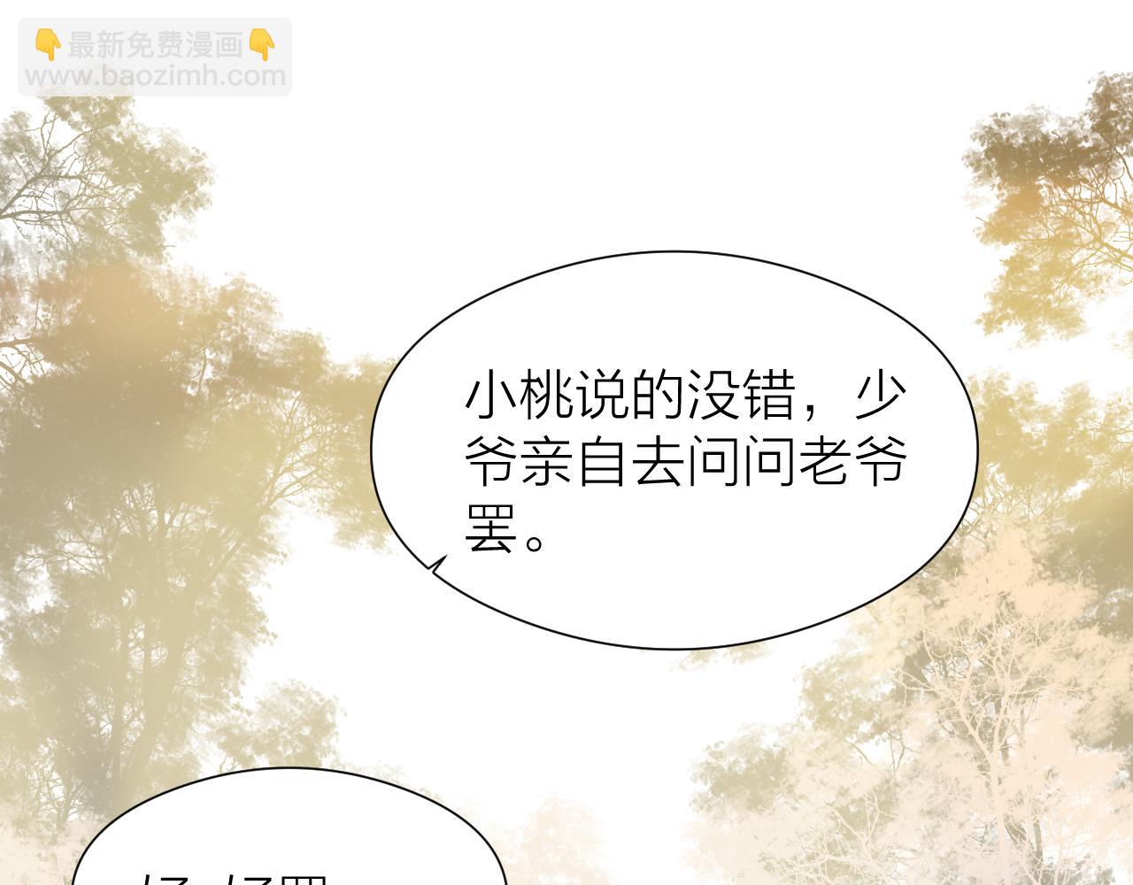 第104话 父亲怎么了？(1/2)-第111话