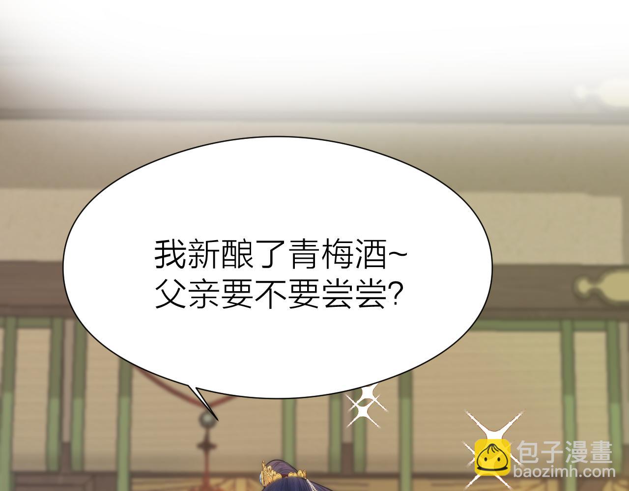 第104话 父亲怎么了？(1/2)-第111话