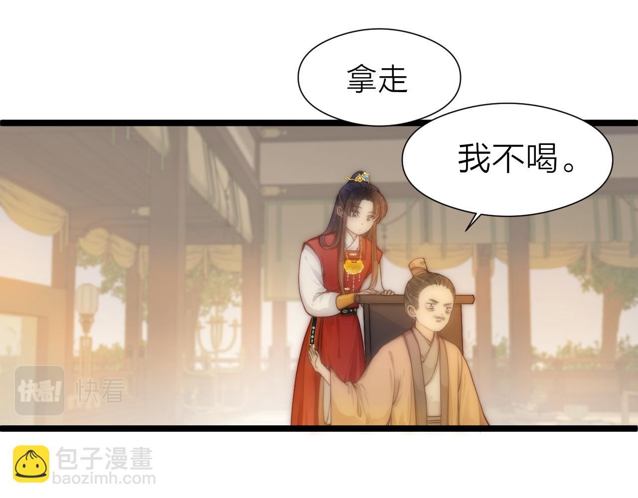第104话 父亲怎么了？(1/2)-第111话