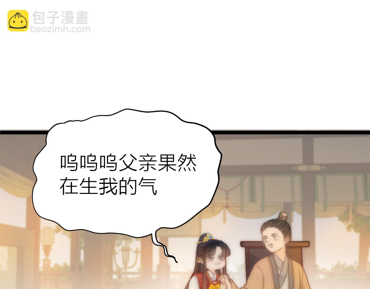 第104话 父亲怎么了？(1/2)-第111话