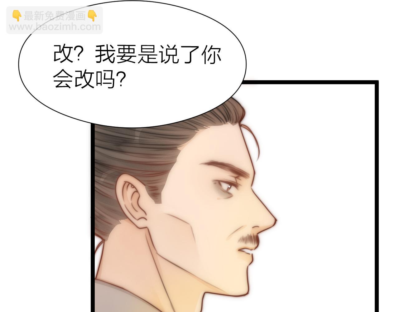 第104话 父亲怎么了？(1/2)-第111话