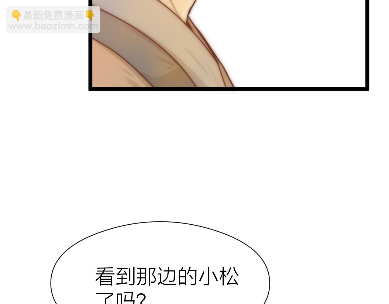 第104话 父亲怎么了？(1/2)-第111话