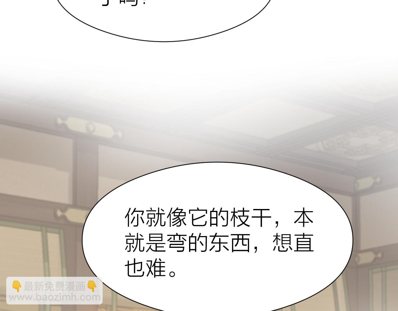 第104话 父亲怎么了？(1/2)-第111话