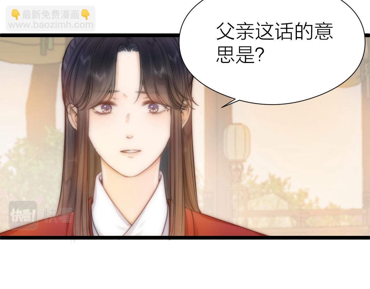 第104话 父亲怎么了？(1/2)-第111话