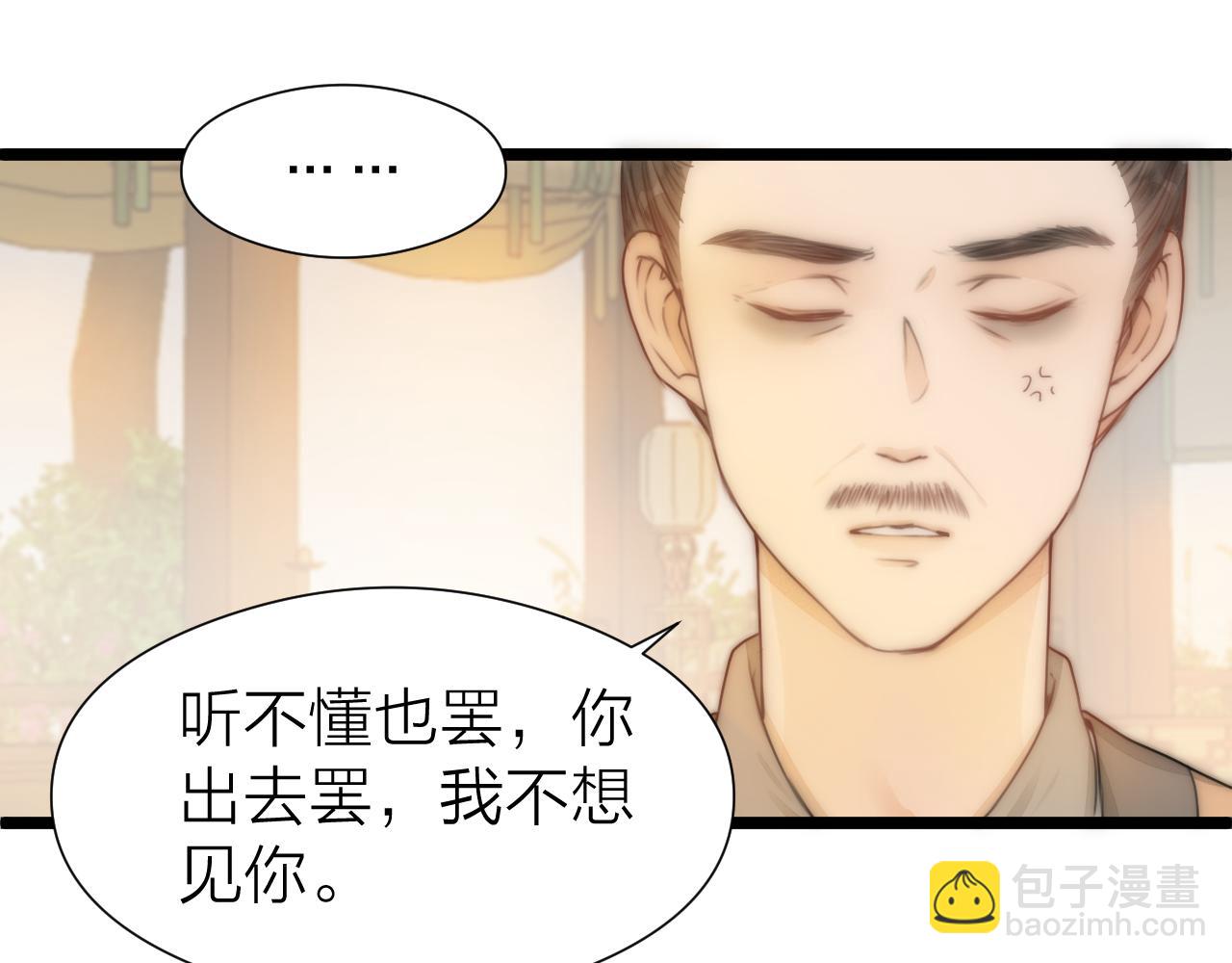 第104话 父亲怎么了？(1/2)-第111话