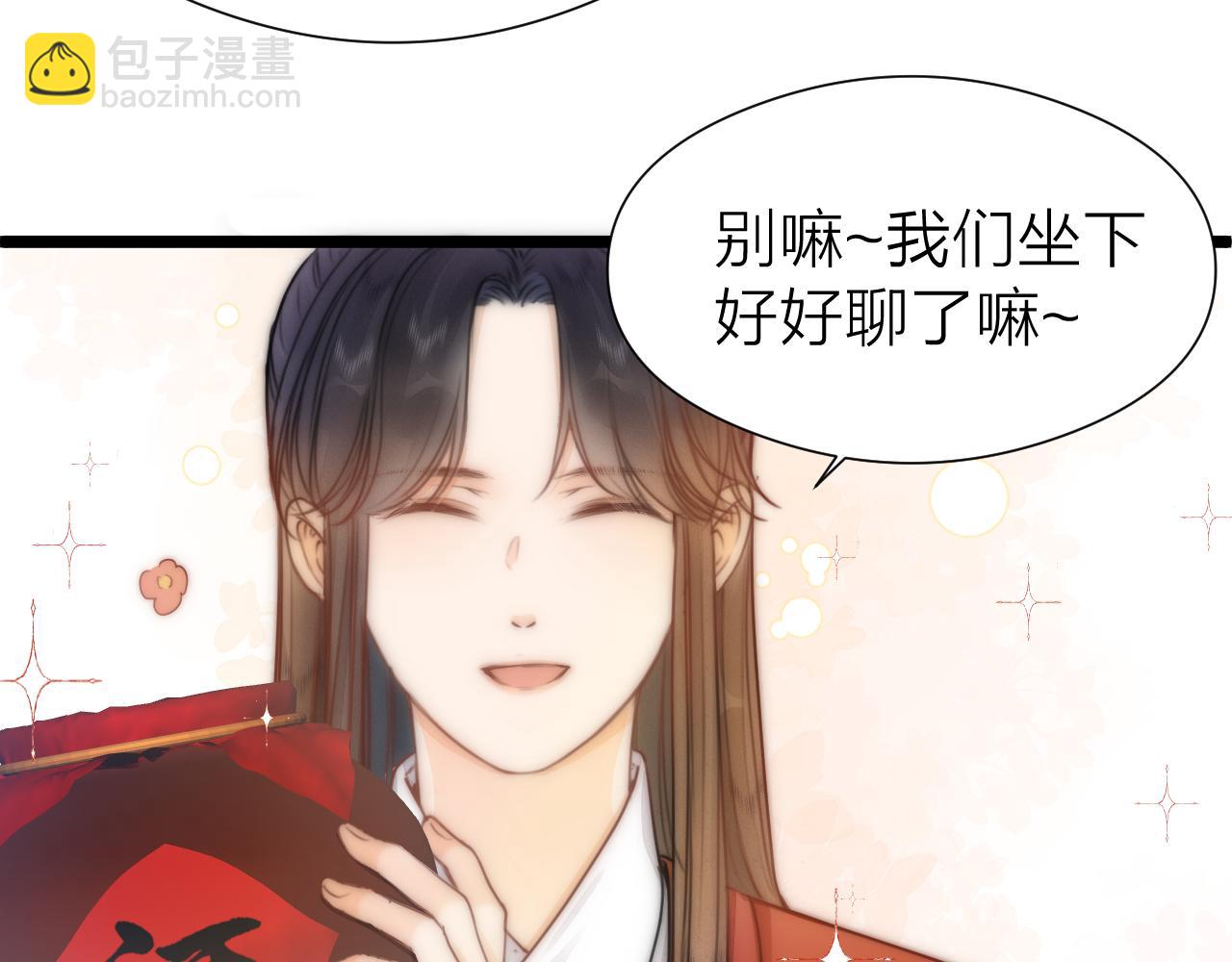 第104话 父亲怎么了？(1/2)-第111话