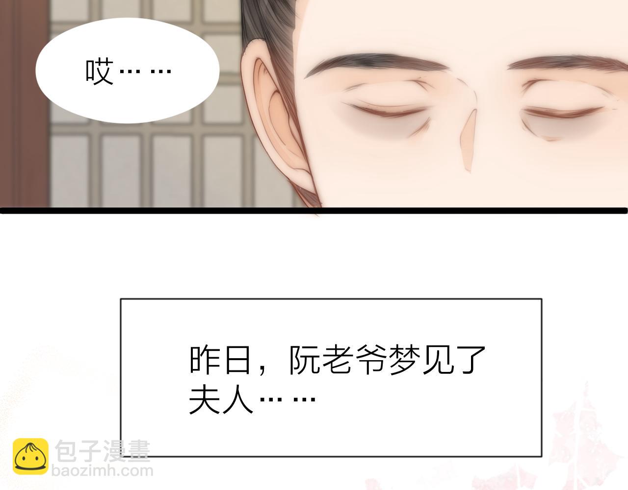 第104话 父亲怎么了？(1/2)-第111话