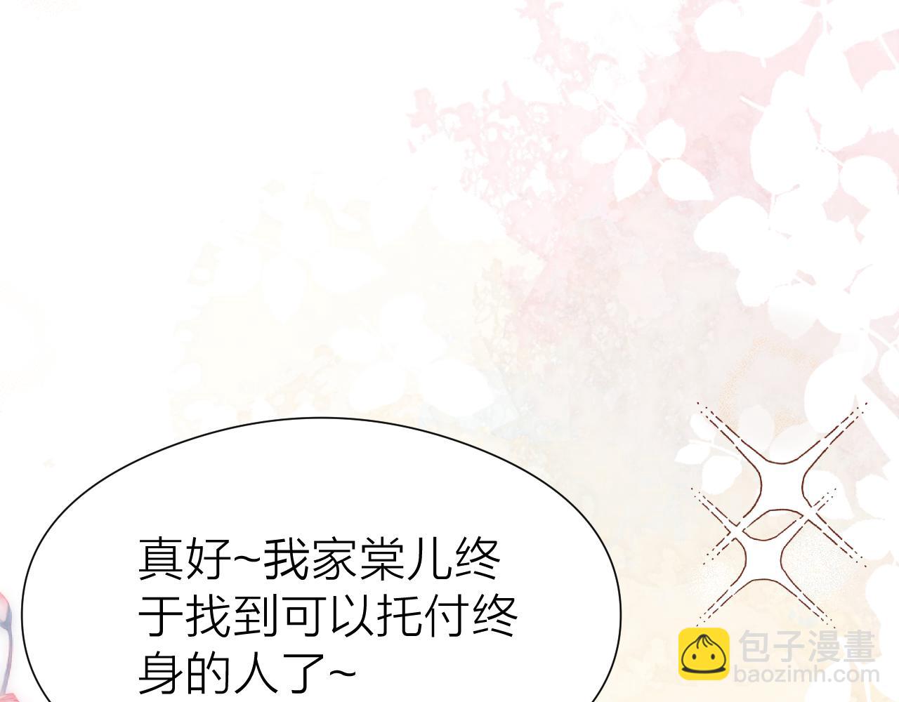第104话 父亲怎么了？(1/2)-第111话