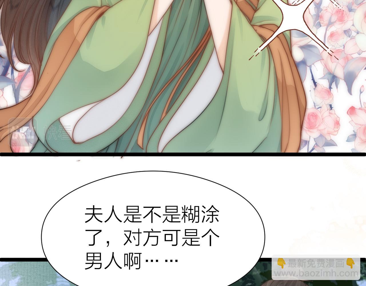 第104话 父亲怎么了？(1/2)-第111话