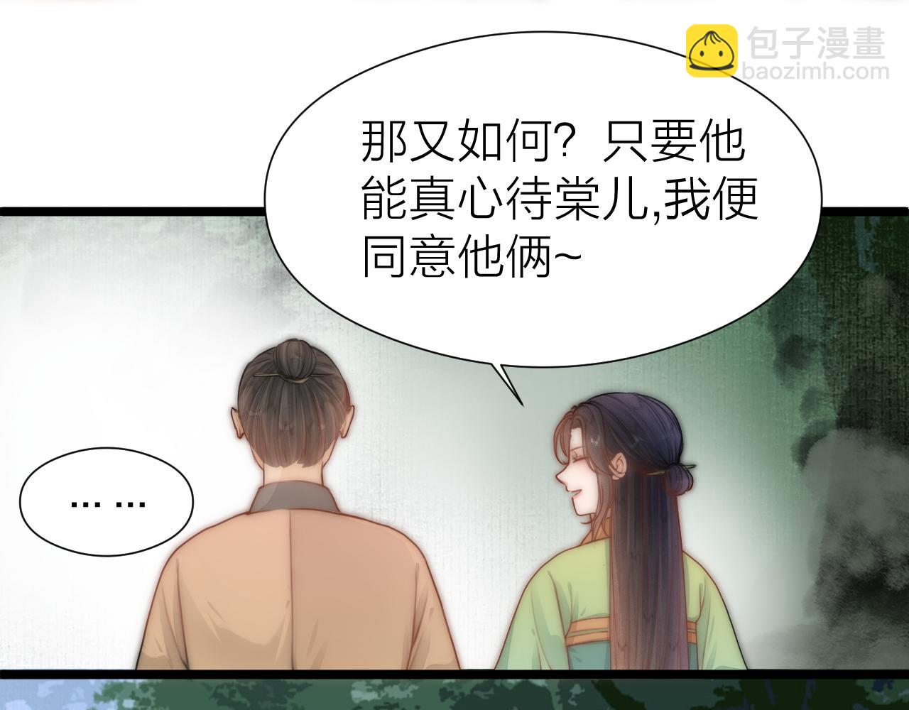 第104话 父亲怎么了？(1/2)-第111话