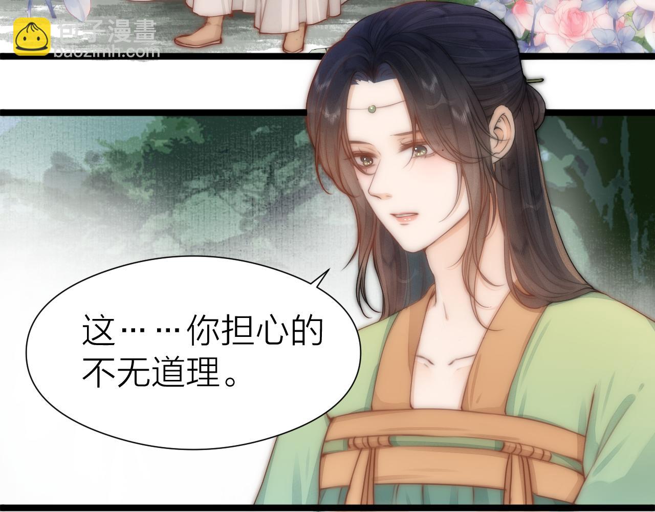 第104话 父亲怎么了？(1/2)-第111话