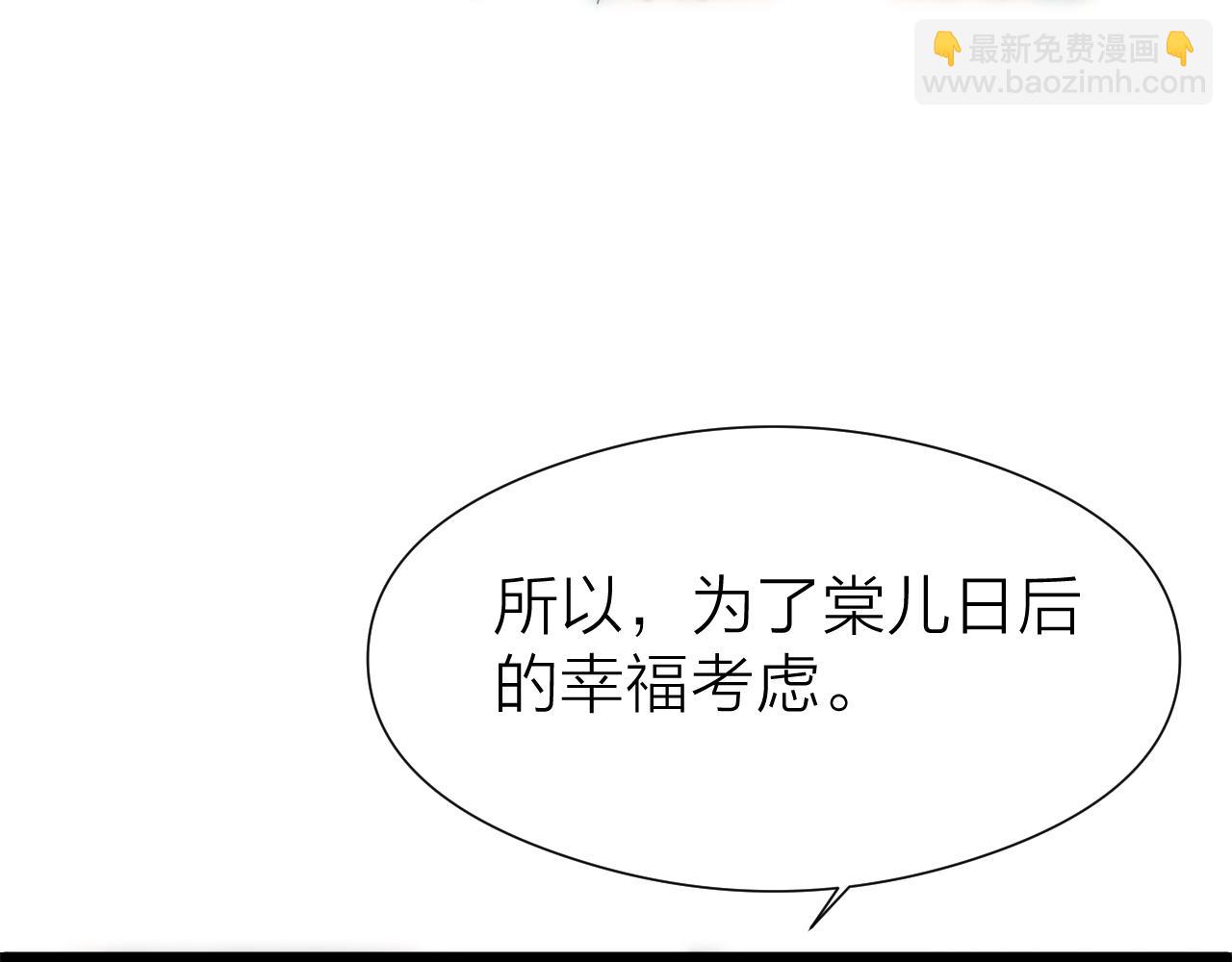 第104话 父亲怎么了？(1/2)-第111话