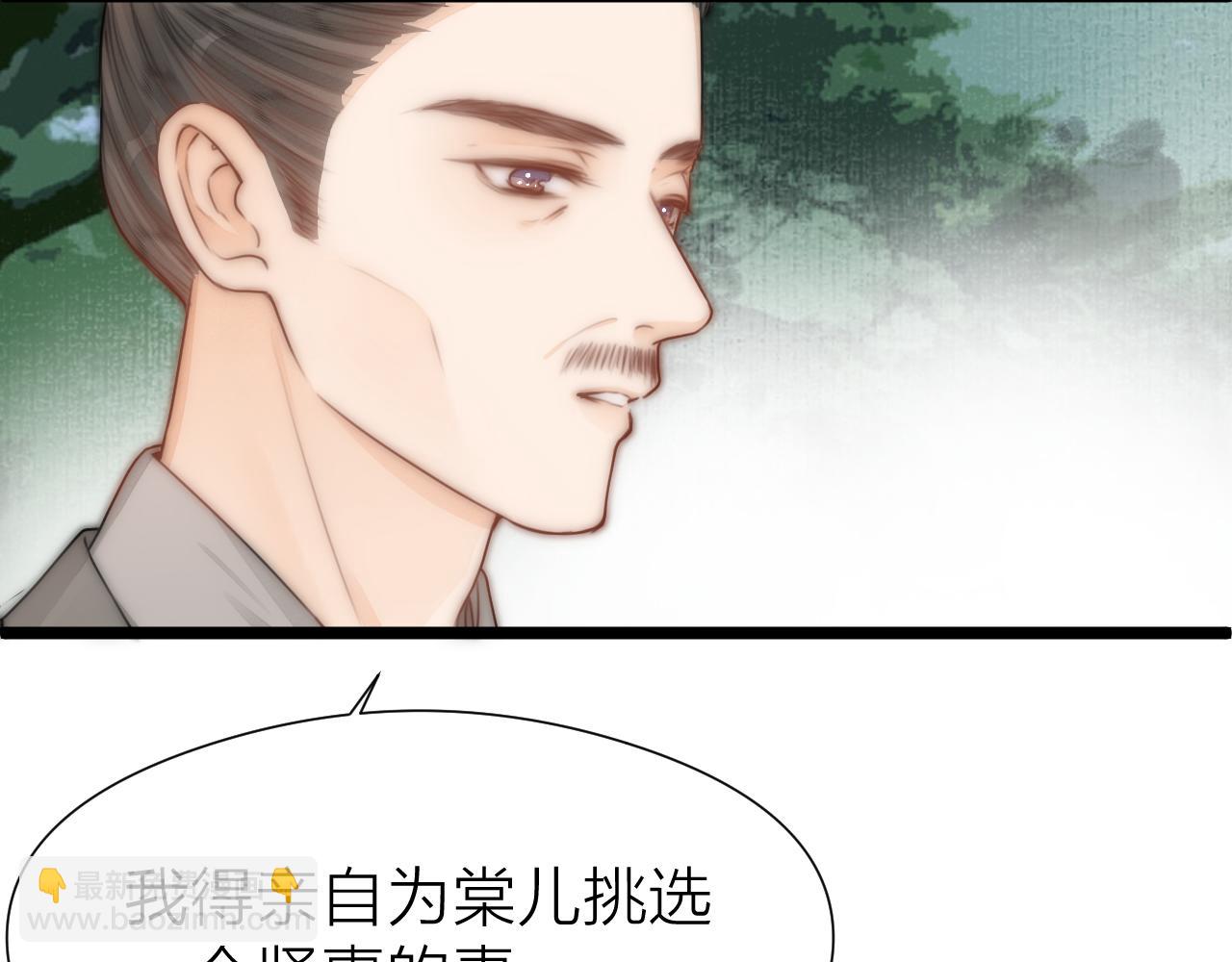 第104话 父亲怎么了？(1/2)-第111话