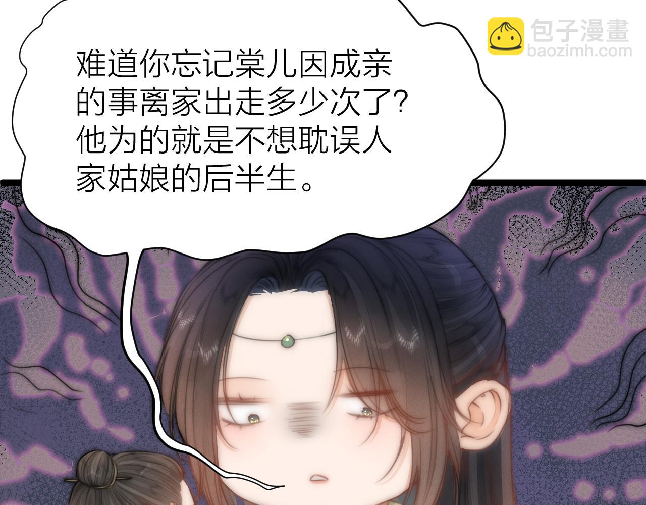 第104话 父亲怎么了？(1/2)-第111话