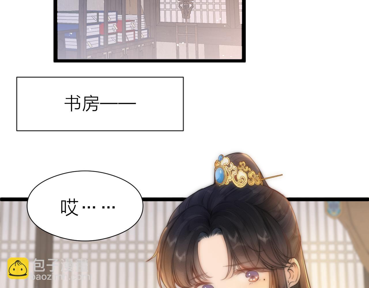 第104话 父亲怎么了？(1/2)-第111话
