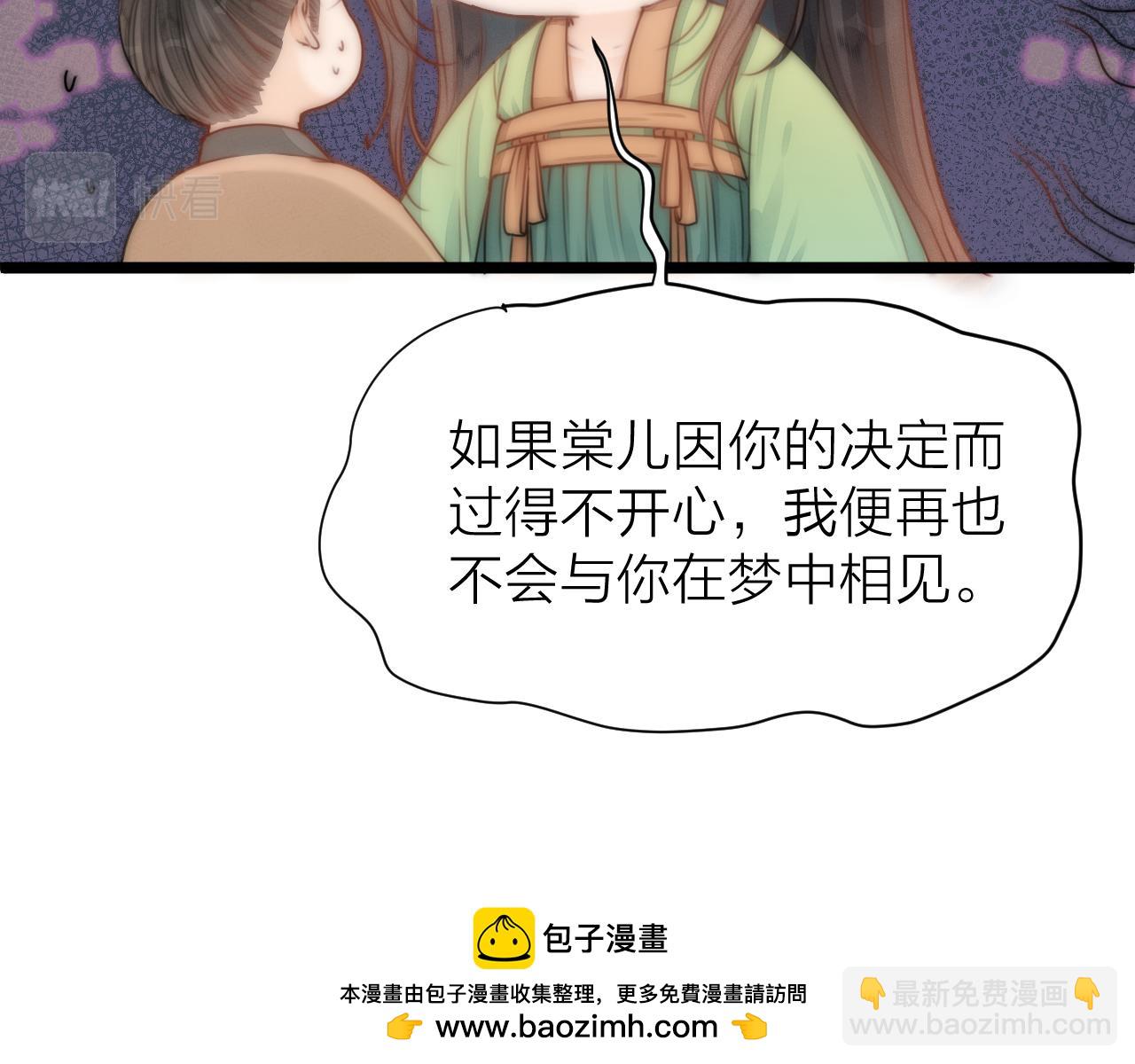 第104话 父亲怎么了？(1/2)-第111话