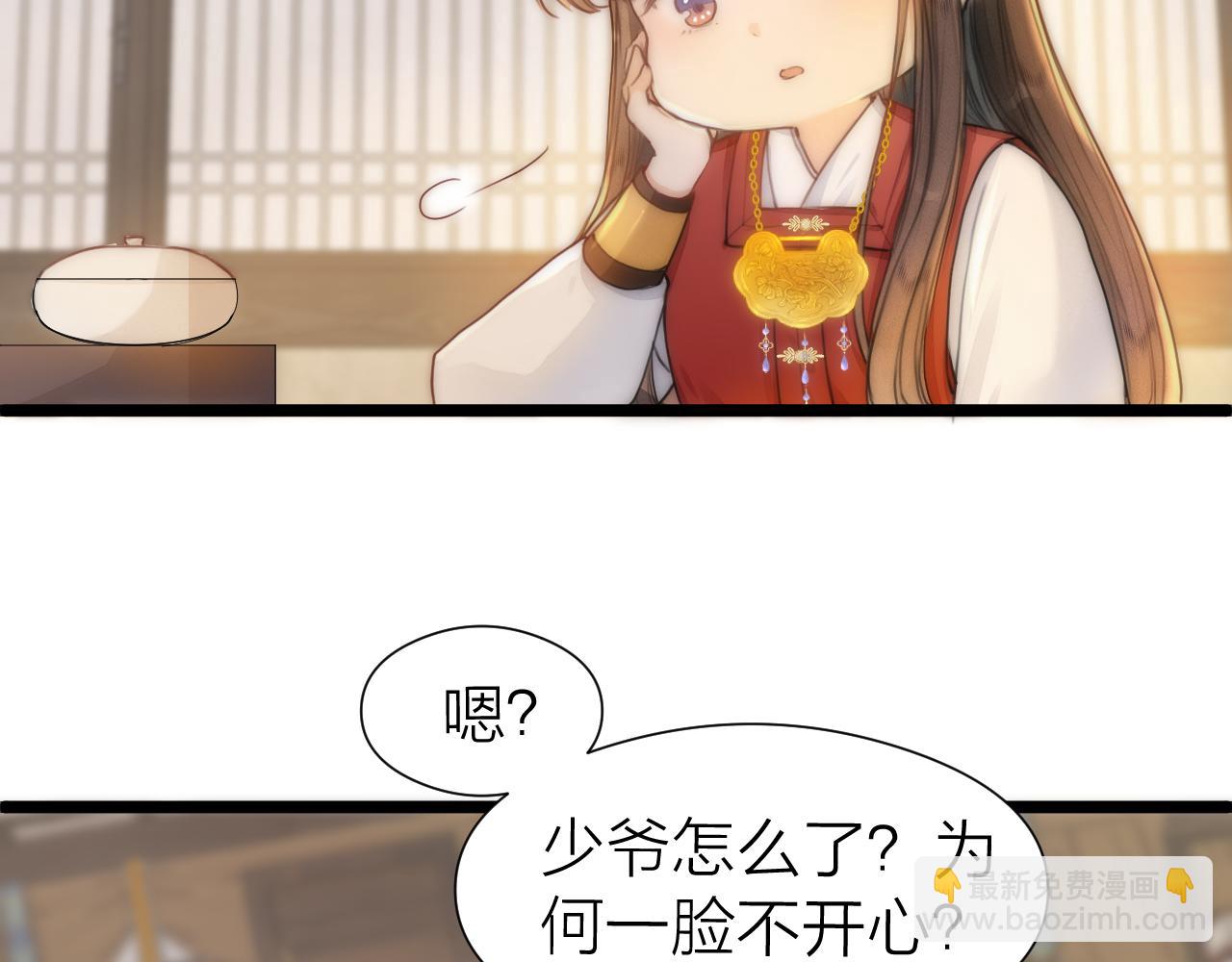 第104话 父亲怎么了？(1/2)-第111话