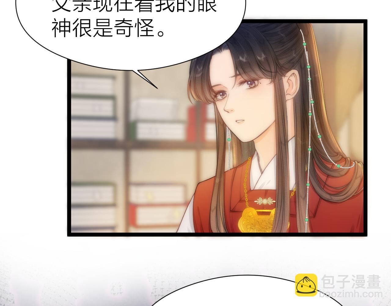 第104话 父亲怎么了？(1/2)-第111话