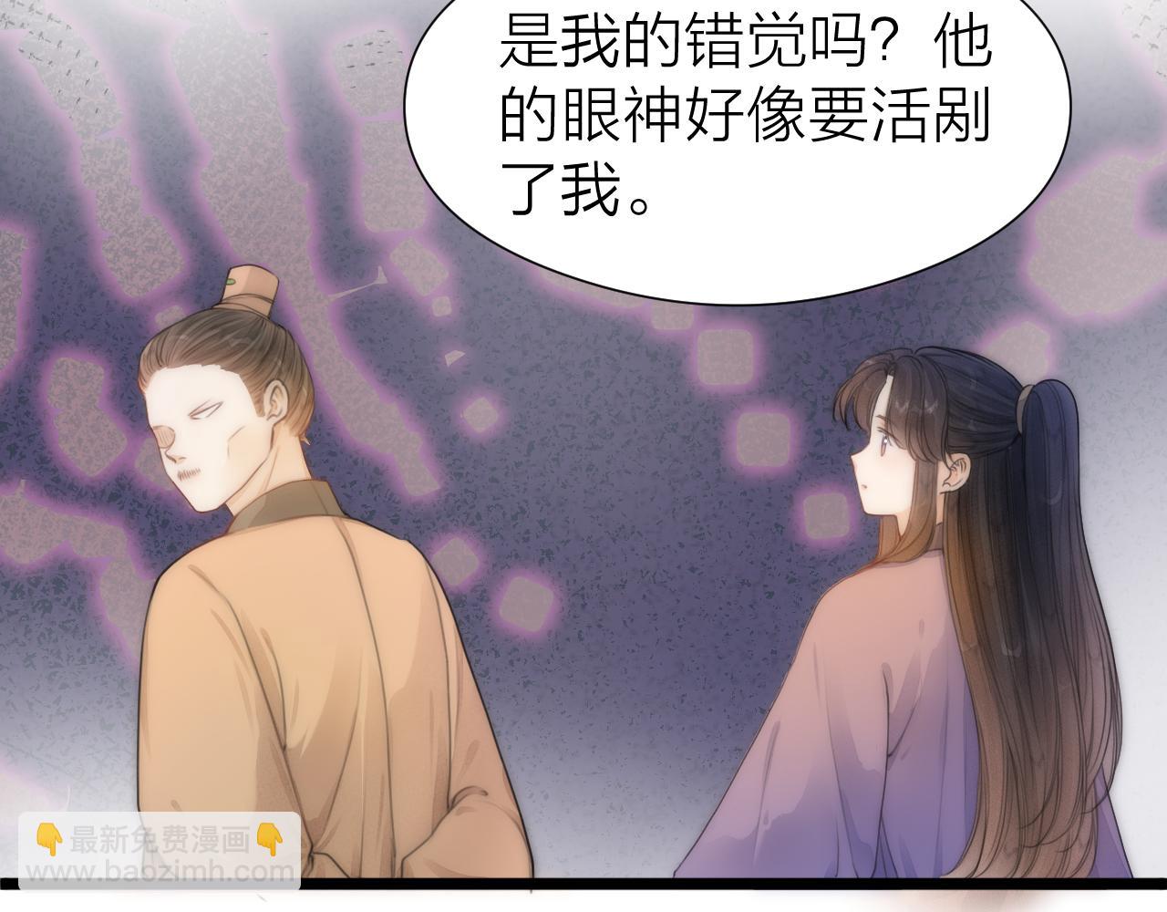 第104话 父亲怎么了？(1/2)-第111话