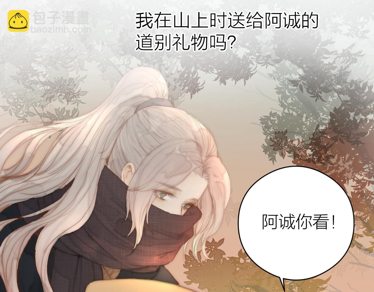 第106话  被子(1/2)-第113话