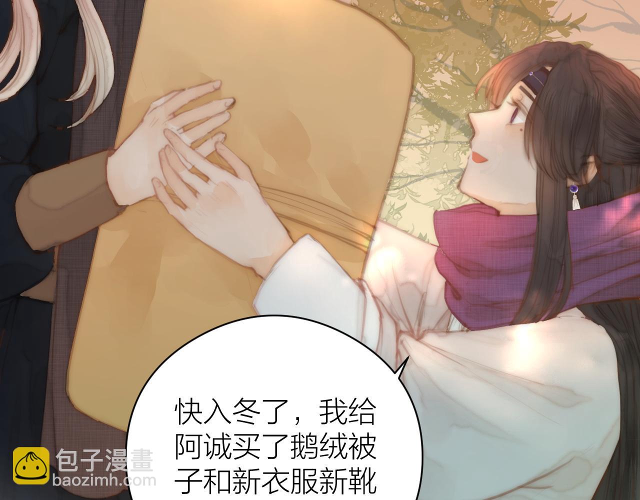 第106话  被子(1/2)-第113话