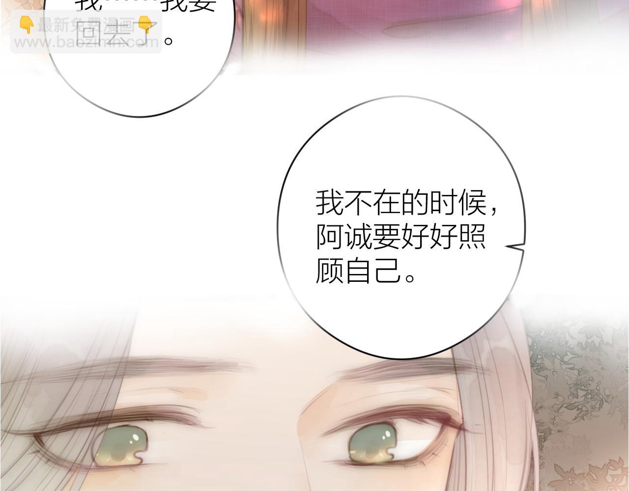 第106话  被子(1/2)-第113话