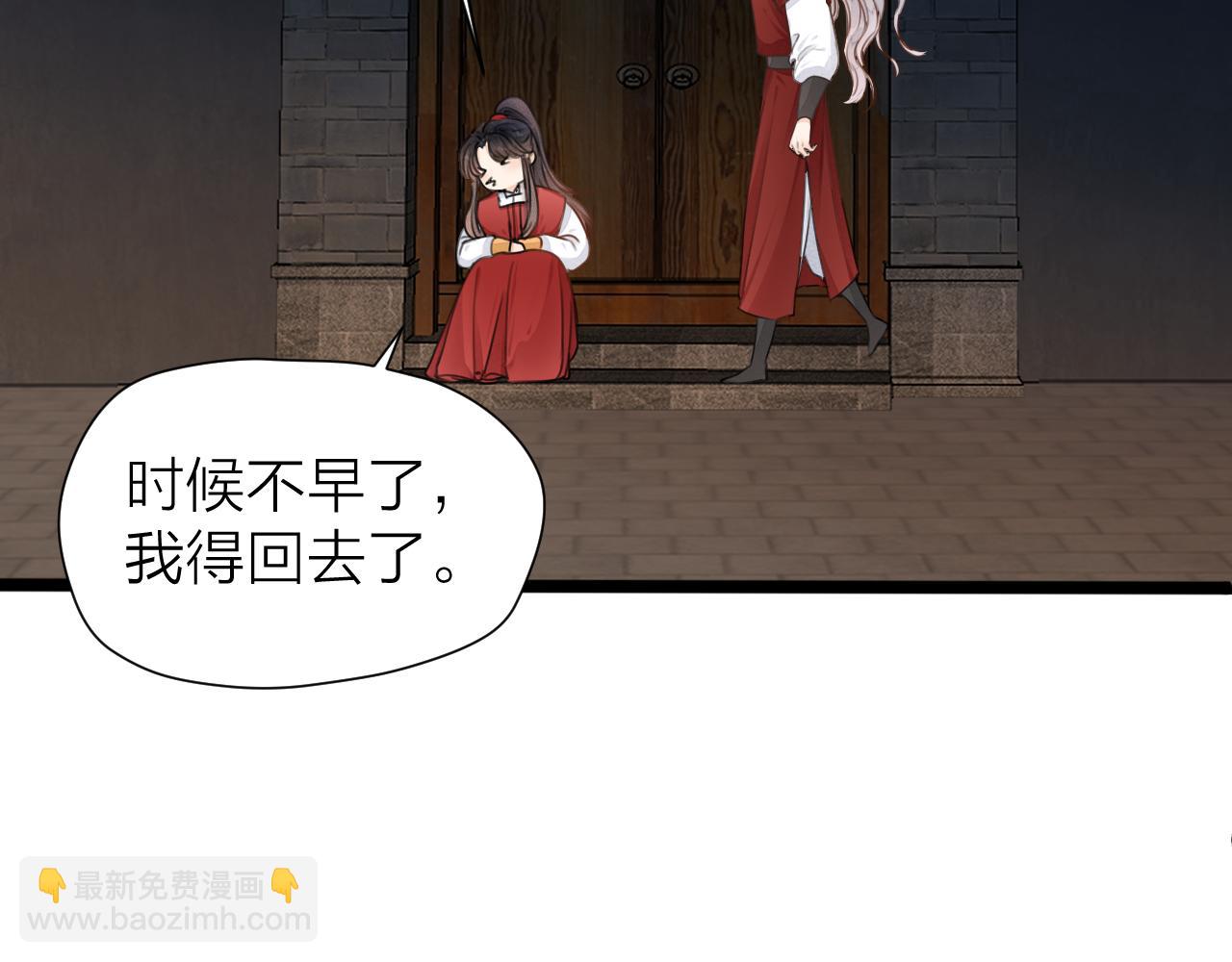 第106话  被子(1/2)-第113话