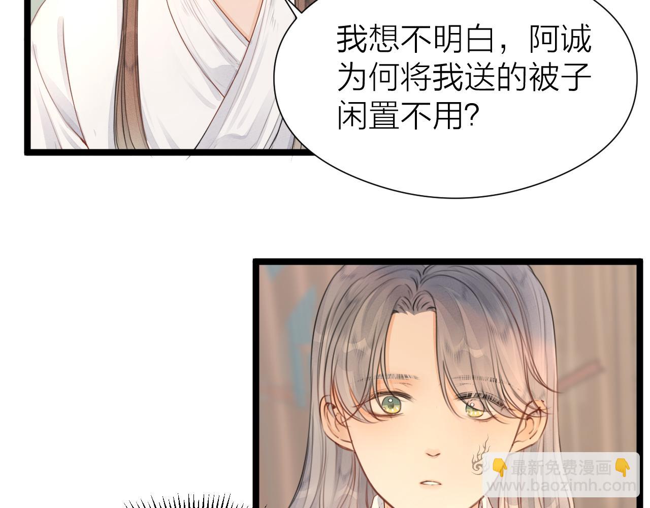 第106话  被子(1/2)-第113话