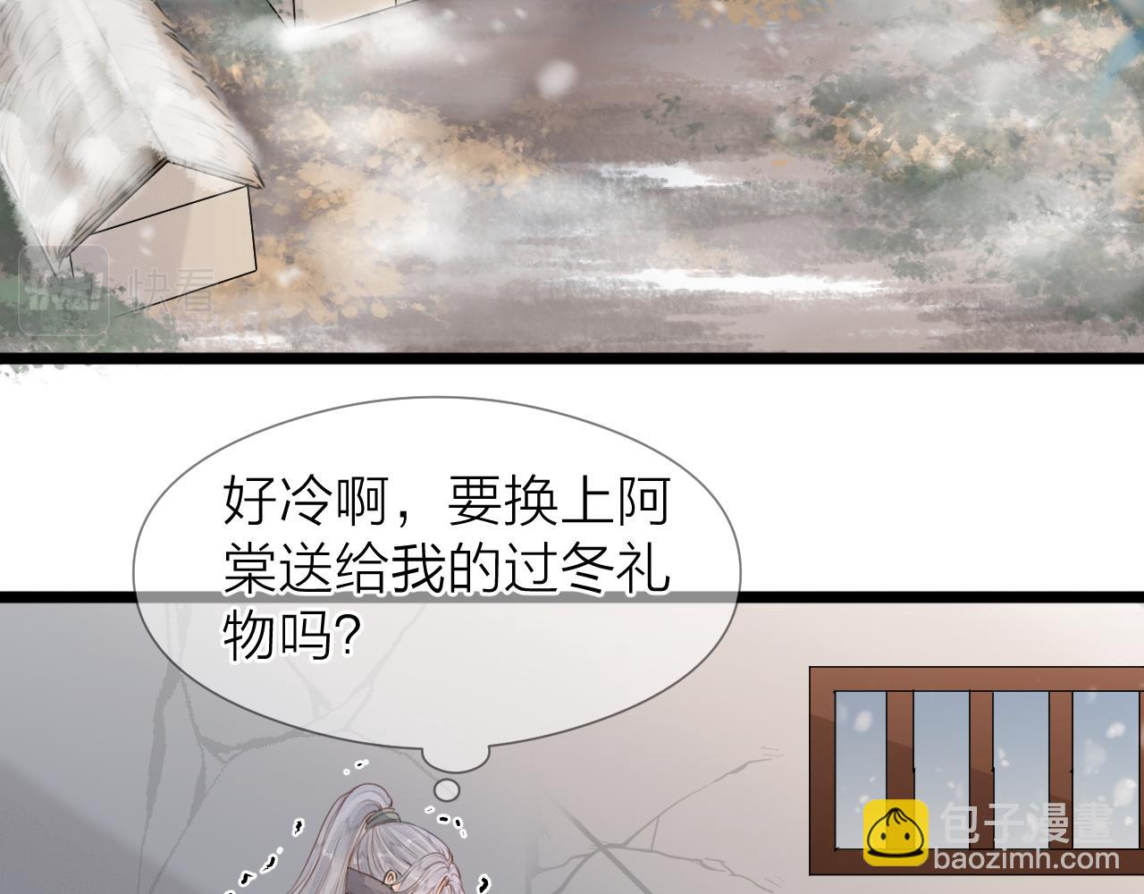 第106话  被子(1/2)-第113话