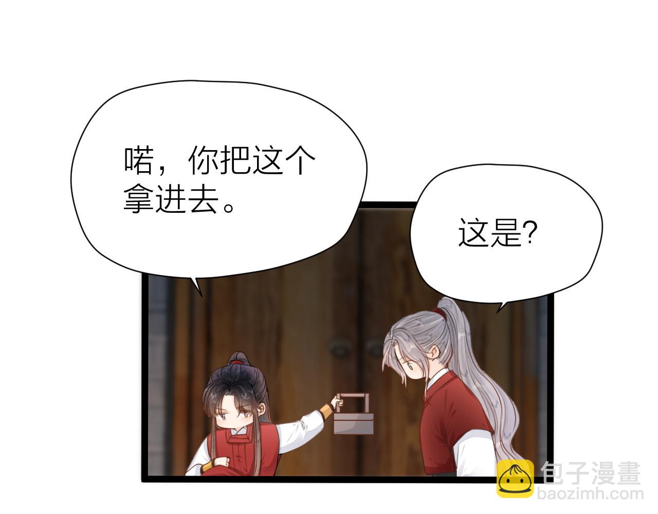 第106话  被子(1/2)-第113话