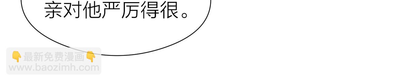 第110话  意外之喜(1/2)-第117话