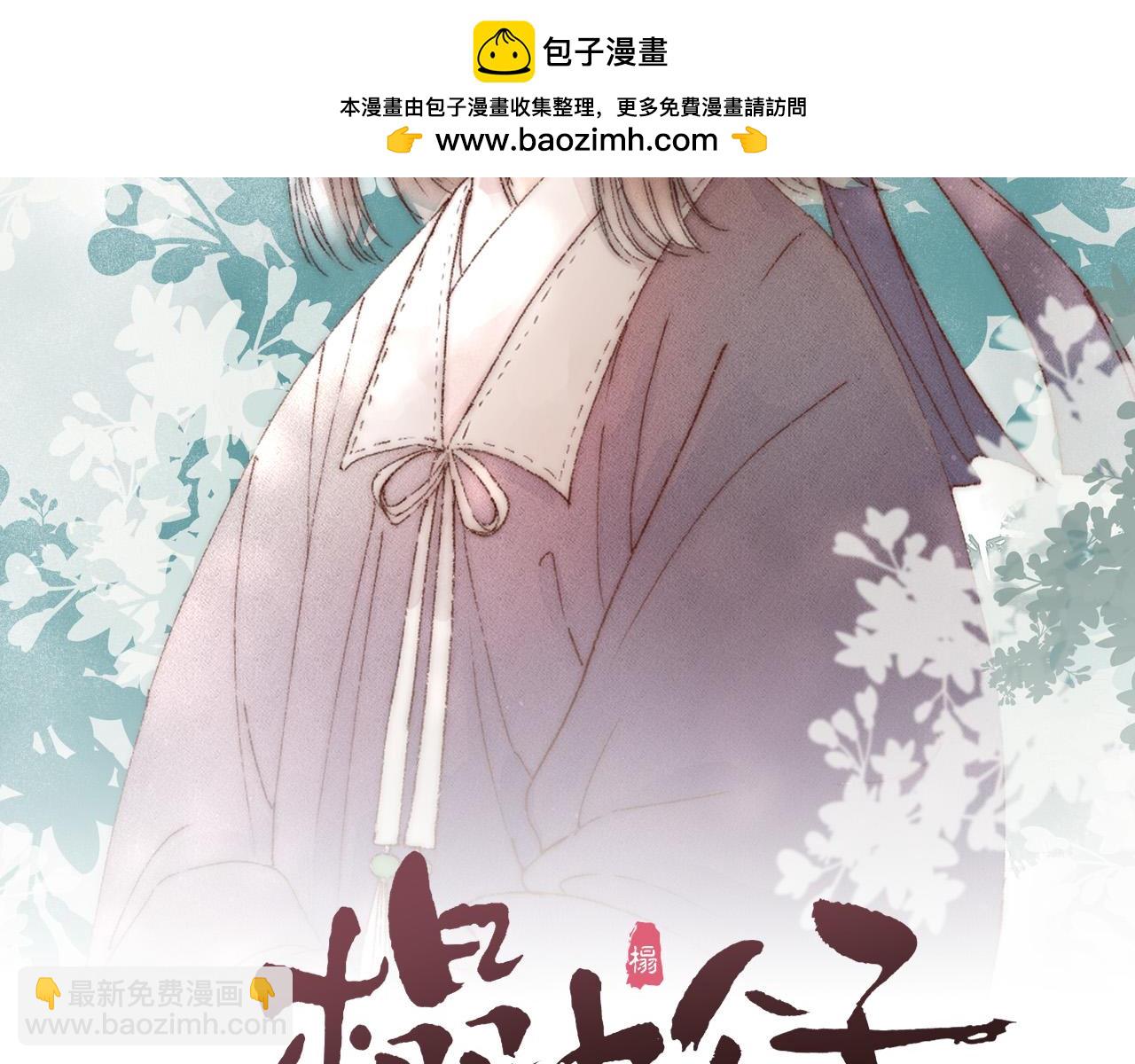第110话  意外之喜(1/2)-第117话