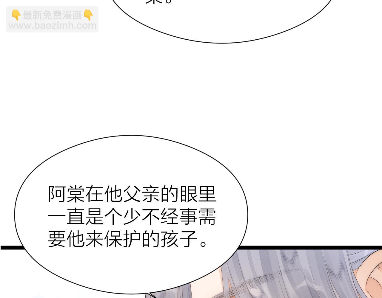 第110话  意外之喜(1/2)-第117话
