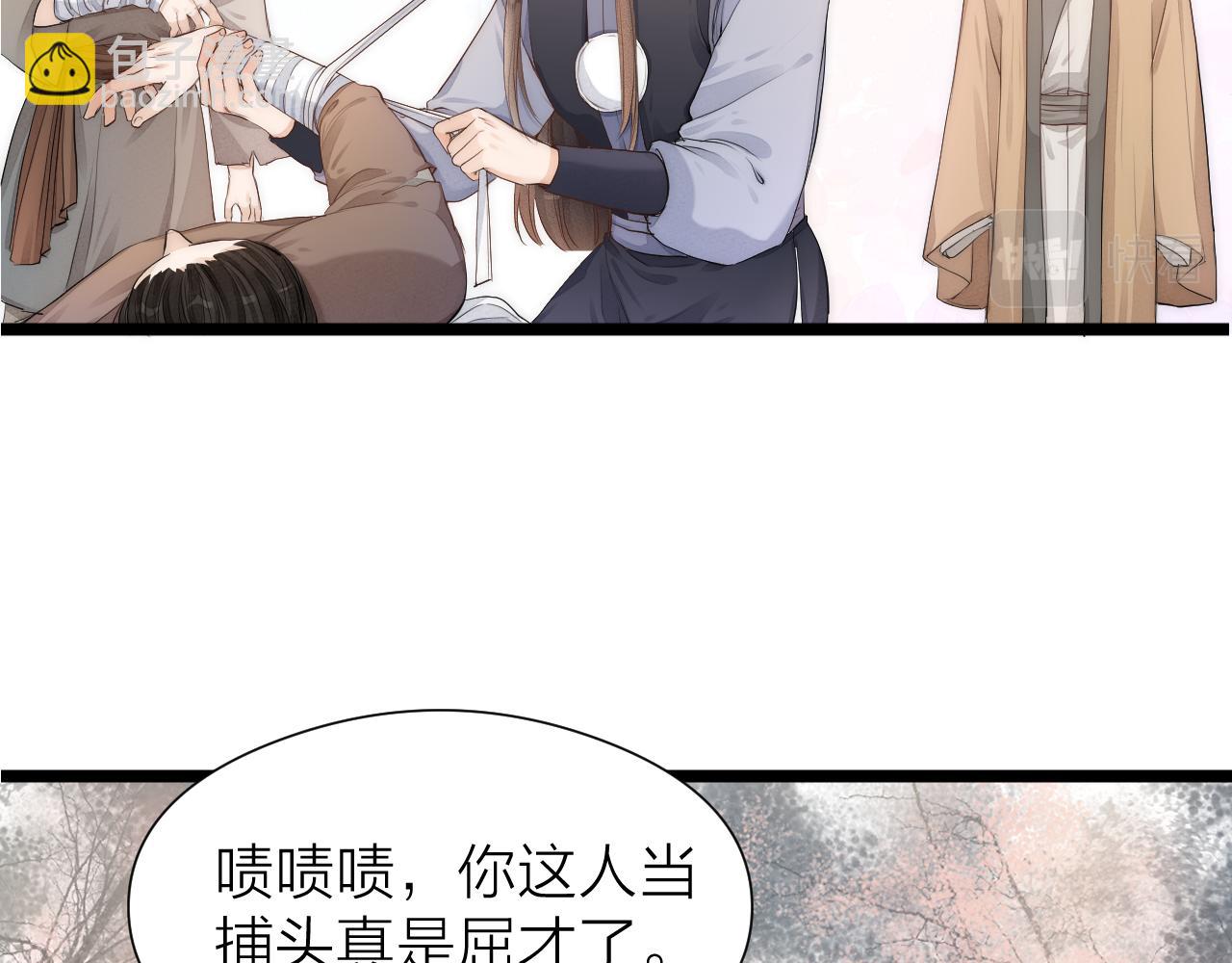 第110话  意外之喜(1/2)-第117话