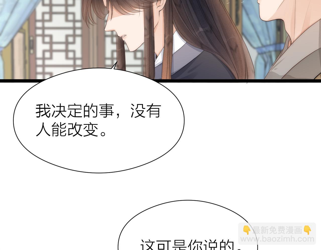 第110话  意外之喜(1/2)-第117话
