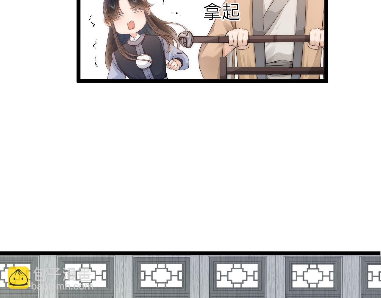 第110话  意外之喜(1/2)-第117话
