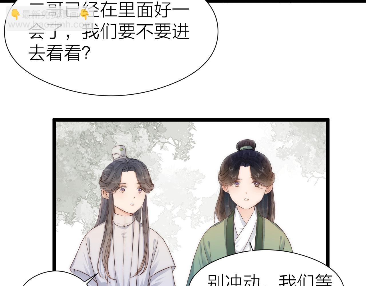 第110话  意外之喜(1/2)-第117话