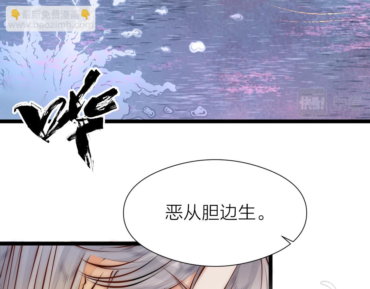第112话 花烛(1/2)-第119话