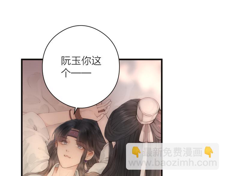 第11话 想念阿诚(1/3)-第13话