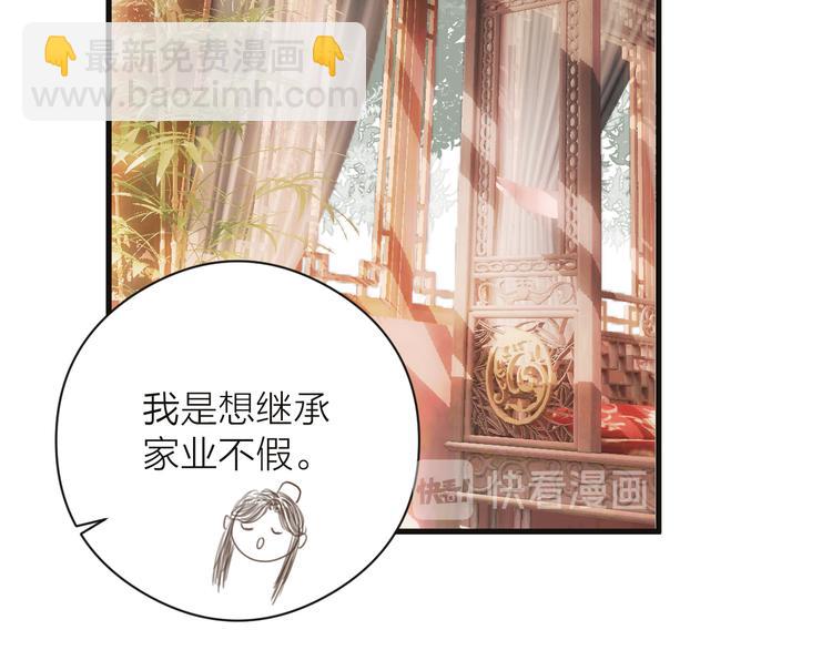 第11话 想念阿诚(1/3)-第13话