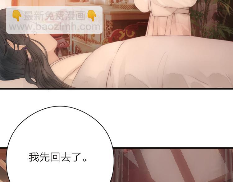 第11话 想念阿诚(1/3)-第13话