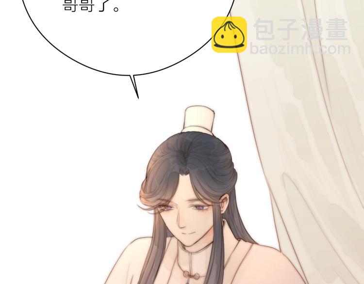 第11话 想念阿诚(1/3)-第13话