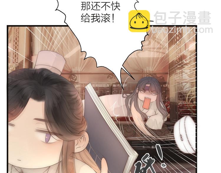 第11话 想念阿诚(1/3)-第13话