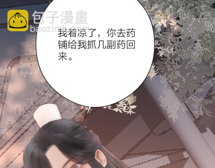第11话 想念阿诚(1/3)-第13话