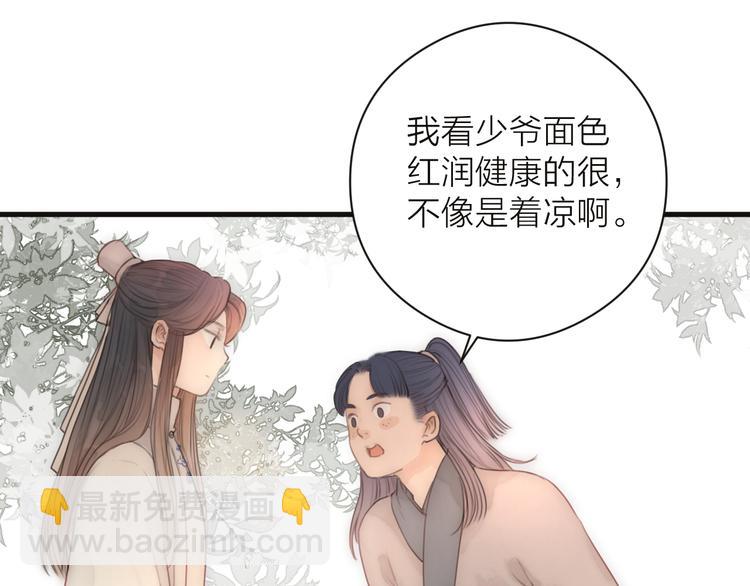第11话 想念阿诚(1/3)-第13话